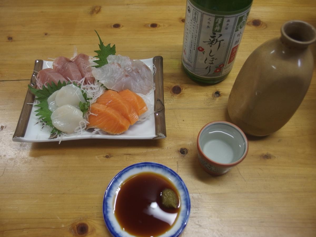 Minsyuku Sunrise & Hot Spring Tokyo Hachioji Exterior photo